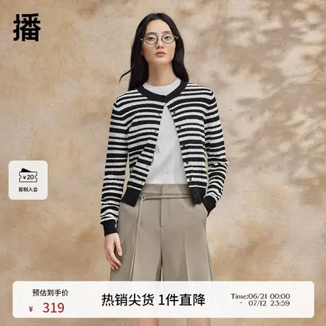 播条纹针织上衣女商场同款2024春夏新款时髦短款开衫BDR2UD1603商品大图