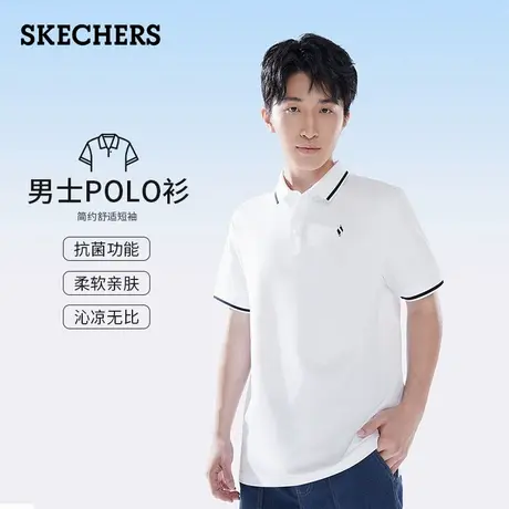 Skechers斯凯奇2025年夏季新款男子简约舒适百搭针织短袖POLO衫图片
