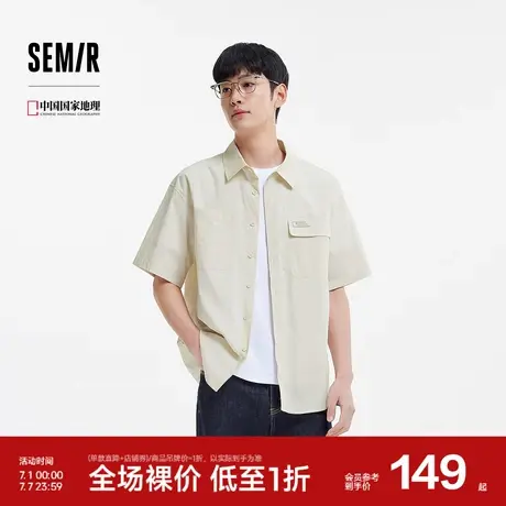 [商场同款]森马中国国家地理系列短袖衬衫男2025夏季新款工装衬衣图片
