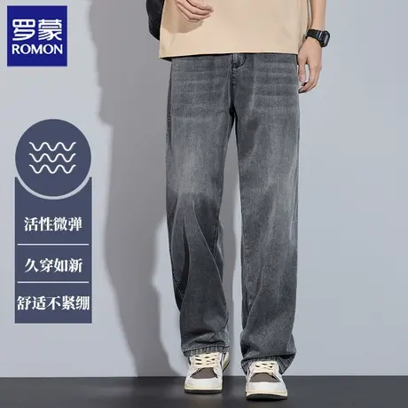 罗蒙2025新款莱赛尔宽松休闲裤男夏季抗皱弹力直筒水洗牛仔裤N1Z商品大图