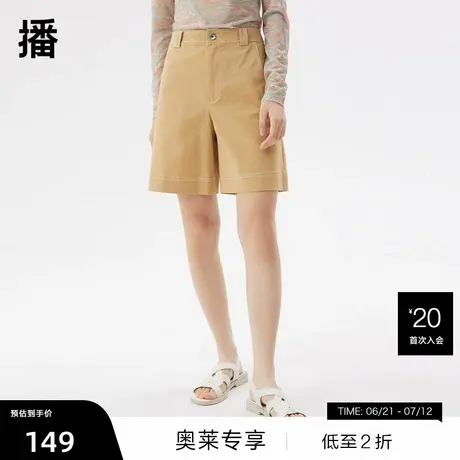 【播奥莱】播春季新款简约休闲时尚宽松阔腿直筒五分裤DDQ2KD5262商品大图