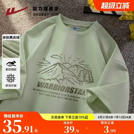 回力港风潮牌男士灰绿色高级感麂皮绒短袖T恤夏季宽松休闲半袖潮S商品大图