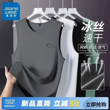 GV真维斯男士背心弹力宽松大码运动速干衣跑步跨栏坎肩男冰丝t恤C图片