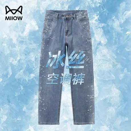 猫人莱赛尔天丝棉牛仔裤男夏季轻薄冰丝透气运动裤休闲阔腿九分裤图片