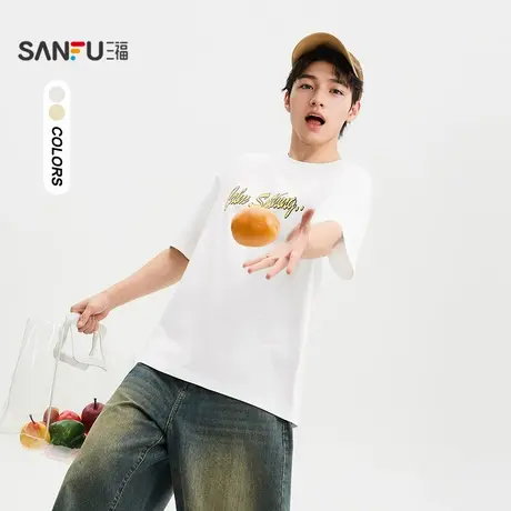 三福2025夏季男士前后字母短T恤 休闲时尚微落圆领上衣505161商品大图