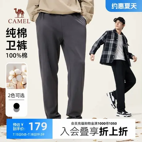 骆驼男装春秋季直筒休闲裤纯棉卫裤运动微弹针织休闲长裤子男裤图片