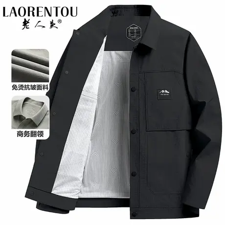 老人头男士翻领短款夹克衫2025春季新款舒适休闲中年爸爸工装外套图片