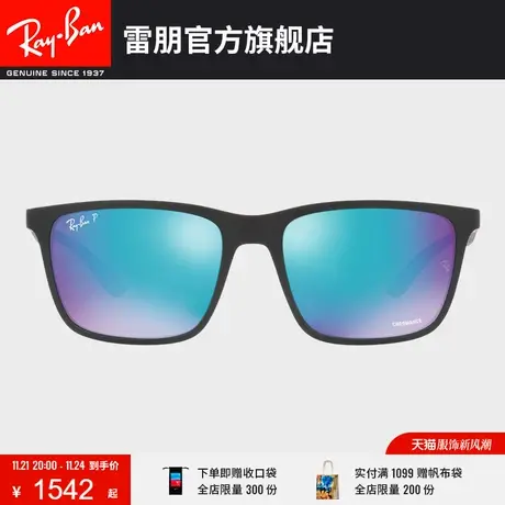 RayBan雷朋太阳镜康目色方框开车驾驶镜太阳镜偏光男墨镜0RB4385🤰图片