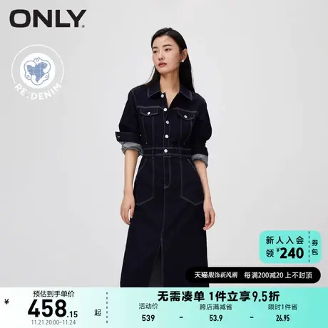 ONLY奥莱2023夏季新款气质原色牛仔A字收腰牛仔连衣裙商品大图