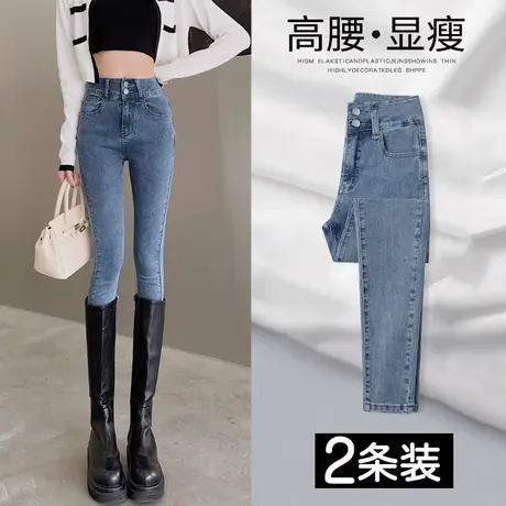 复古紧身牛仔裤女2023年新款秋季弹力修身显瘦百搭小脚铅笔长裤子图片