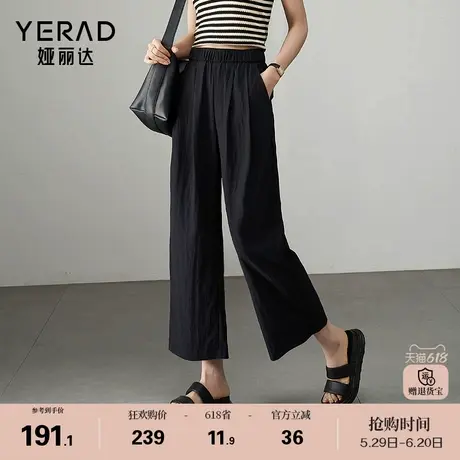 娅丽达松紧高腰阔腿裤女2025新款夏季薄裤子黑色休闲裤宽松直筒裤商品大图