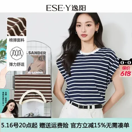逸阳24年夏季新款短袖T恤女宽松显瘦条纹圆领飞袖撞色上衣潮3807图片