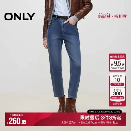 ONLY冬季时尚百搭男友裤高腰九分裤牛仔裤女|124449035商品大图