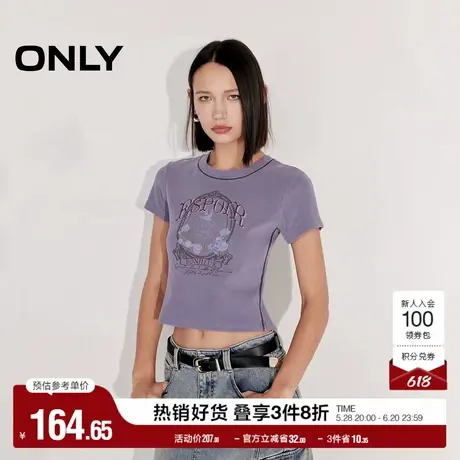 ONLY奥莱2025夏季新款时尚复古做旧圆领短款正肩短袖T恤女图片