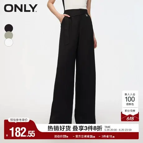 ONLY奥莱夏季休闲通勤纯色高腰宽松阔腿休闲裤女|124114048图片