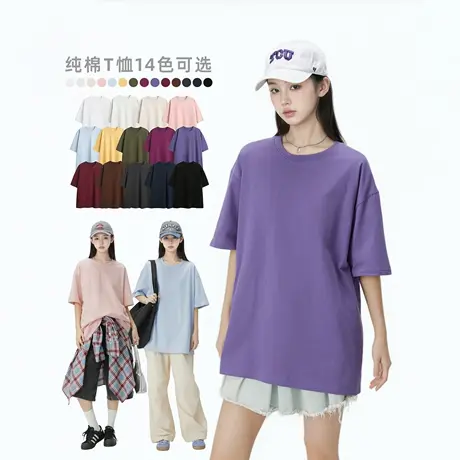 2025夏装新款纯棉纯色宽松T恤男女同款半袖ins风潮牌亮色短袖上商品大图