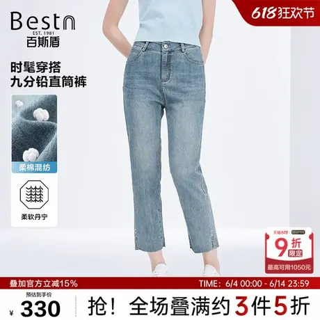 百斯盾女装牛仔裤2025年夏季新款后松紧腰棉软质感九分铅直筒女裤商品大图