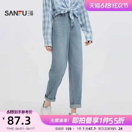 三福牛仔裤2025新款春季小个子哈伦裤时尚显瘦浅蓝裤子女装496219商品大图
