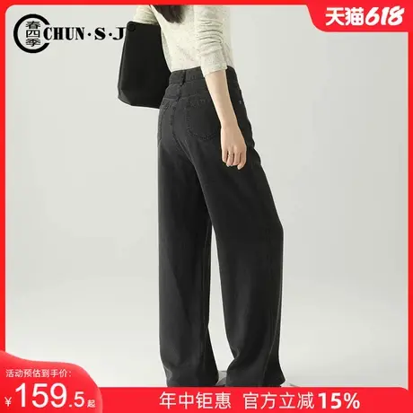 垂感天丝牛仔裤阔腿裤女夏季薄款黑灰色裤子2025新款冰丝直筒女裤商品大图
