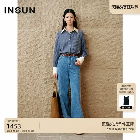 INSUN恩裳秋季撞色醋酸拼接条纹衬衣商品大图