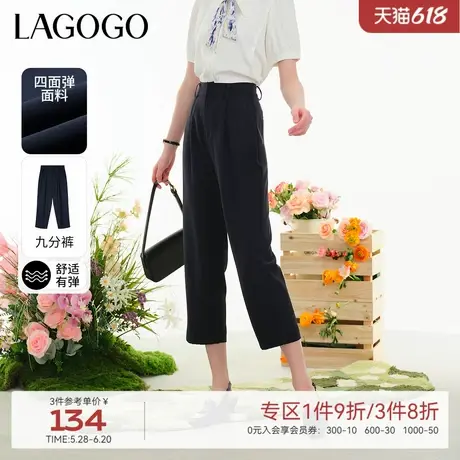 LAGOGO藏青色显白九分锥形休闲裤女拉谷谷夏季新款高腰气质通勤裤商品大图