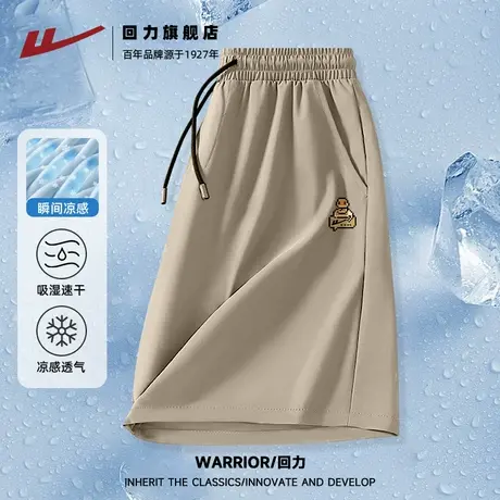 回力空调短裤男夏季薄款冰丝直筒休闲运动中裤青少年高街休闲裤S商品大图