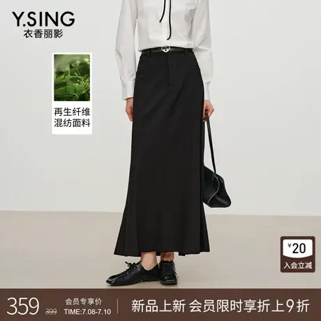 衣香丽影设计感开叉黑色半身裙女2025秋装新款中长鱼尾裙子送腰带商品大图