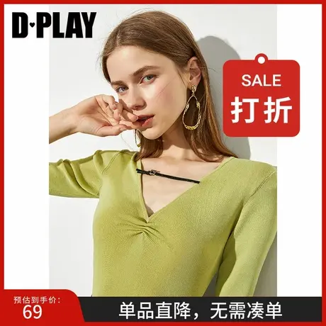 DPLAY德帕拉夏新款气质显白果绿色冰爽感针织上衣修身打底衫商品大图