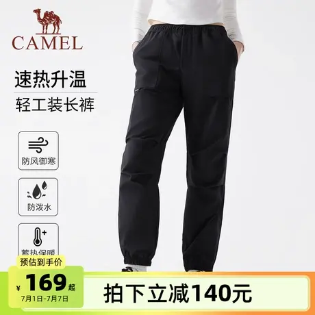 骆驼女装工装裤2025秋冬新款宽松防风束脚长裤子机能风直筒休闲裤商品大图