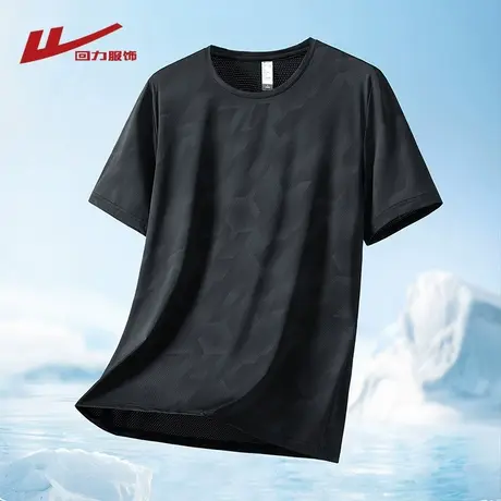 回力冰丝速干短袖t恤男士夏季薄款宽松大码休闲半袖夏天体恤上衣图片