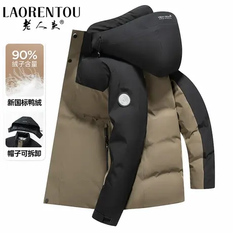 老人头羽绒服短款中年男士2024冬季新款防寒加厚保暖商务休闲外套商品大图