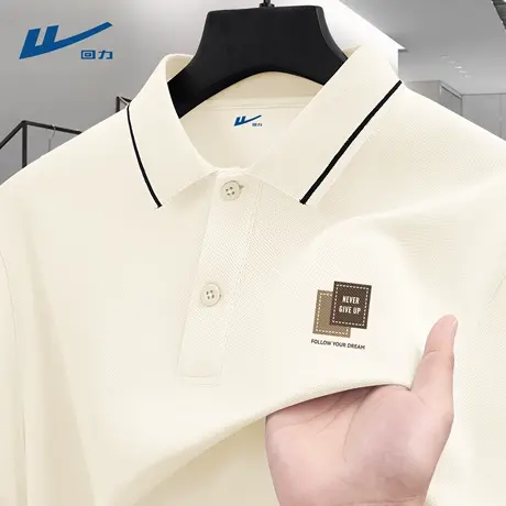 回力polo衫男士大码休闲半袖t恤男夏季薄款上班通勤好看短袖男款D图片