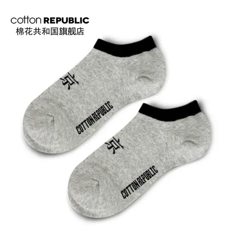 Cotton Republic/棉花共和国男士北京提花情侣休闲棉质短袜男人袜商品大图