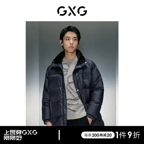 GXG男装 商场同款黑色立领长款羽绒服 2023冬季新品GEX1D2429944商品大图