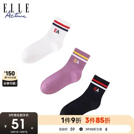 ELLE Active2024春新款提花筒袜三双流行时尚耐磨舒适运动功能袜图片