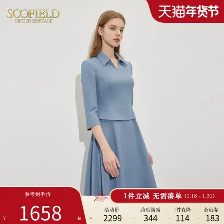 Scofield女装小翻领高腰显高显瘦假两件通勤连衣裙2024春季新款商品大图