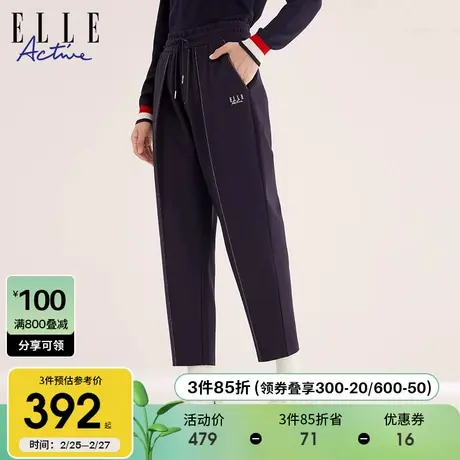 ELLE Active2024春季新款高腰镰刀裤明线长裤 百搭束腰直筒裤子商品大图