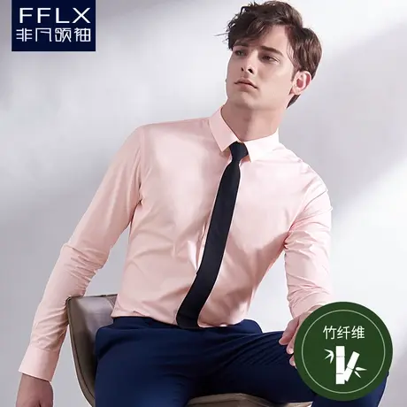 【竹纤维】非凡领袖果粉色衬衫男长袖婚庆结婚新郎伴郎衬衣微弹商品大图