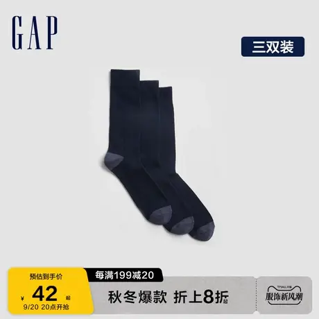 Gap男装洋气拼色休闲袜子442205 新款男士深色时尚中筒袜三双装商品大图