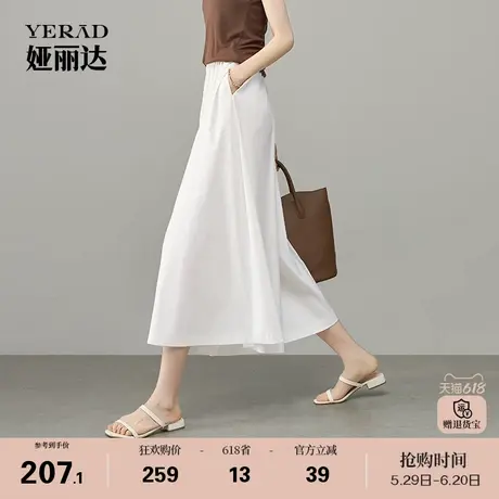 娅丽达山本垂感半身裙裤八分阔腿裤女宽松休闲裤2025新款夏季裤子商品大图