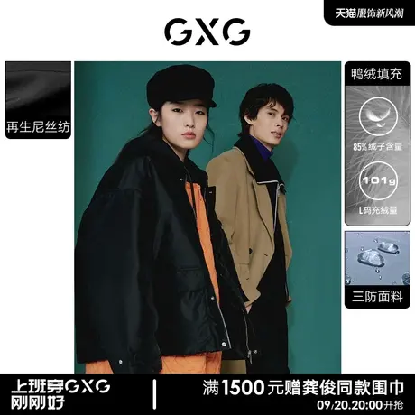 GXG男装 15周年系列黑色三防连帽短款羽绒服男士 2022冬季新款商品大图