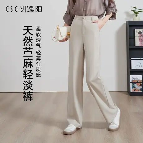 逸阳苎麻肌理感直筒裤女2025年春新款浅色垂感休闲大码女装阔腿裤商品大图