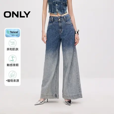 ONLY奥莱夏季甜酷天丝渐变水洗高腰阔腿牛仔裤女图片