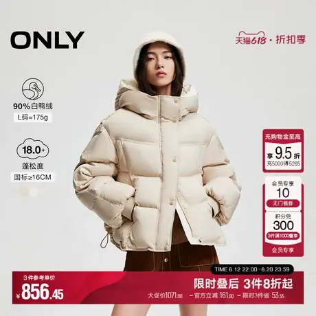 ONLY冬季90白鸭绒云朵感防风保暖纯色羽绒服女|124423034商品大图