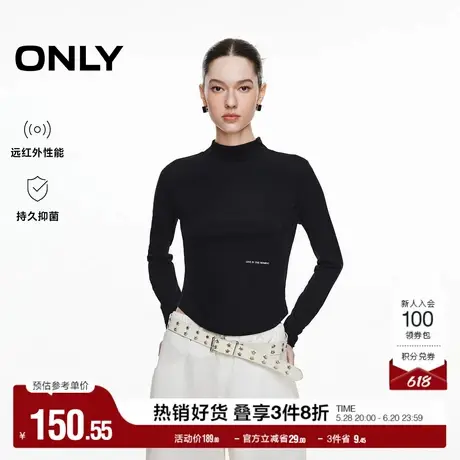 ONLY2025夏季新款抑菌亲肤远红外面料收腰剪裁半高领打底T恤女图片