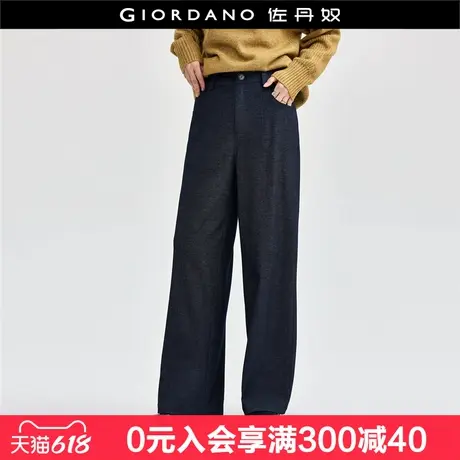 佐丹奴废土风牛仔裤女仿牛仔垂顺高腰阔腿裤破骨休闲裤女18414220商品大图