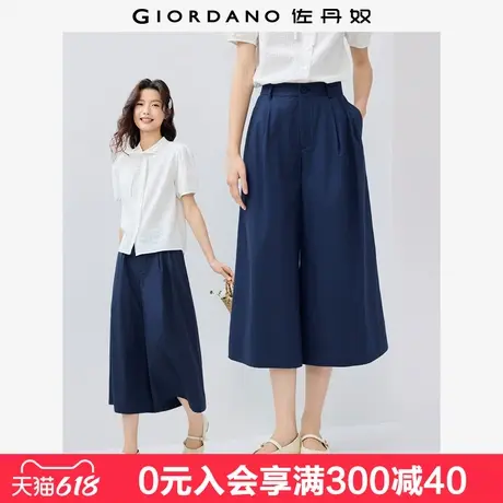 佐丹奴裤子女夏新款纯棉府绸压褶阔腿裤半松紧腰九分裙裤13425225商品大图