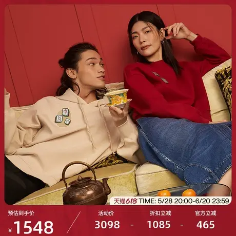 【新年限定】ASH女装2025新春款EXCELSIOR宽松休闲风套头连帽卫衣图片