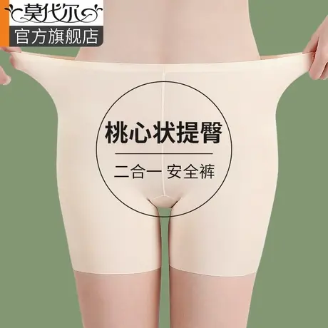 冰丝安全裤女防走光夏季薄款不卷边无痕大码短裤打底裤内裤二合一图片