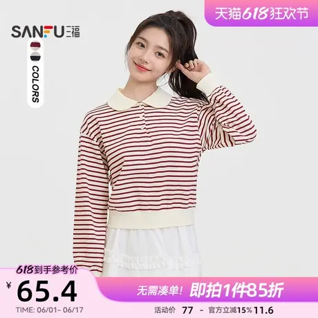 三福长袖上衣2025新款春季翻领宽松小个子短款条纹t恤女装497645图片